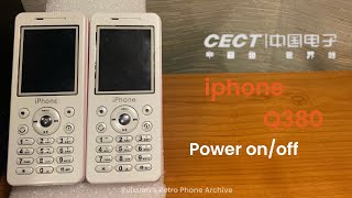 CECT Q380 Power onoff  Ruixuan’s Retro Phone Archive [upl. by Clarhe]