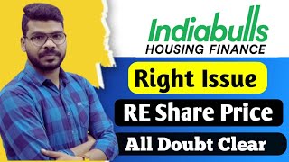 Right Issue Of Indiabulls Housing Finance  Indiabulls Housing Finance News [upl. by Bouley546]