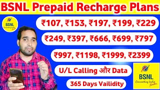 BSNL Prepaid Recharge Plans amp Offers October amp November 2024 🔥🔥 BSNL Validity Recharge Plans 2024 [upl. by Folberth]