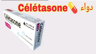 فوائد دواء 💊 Célétasone وكيفية استخدامه بأمان  معلومات هامة عن الكورتيكوستيرويدات [upl. by Goldner966]