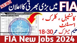 FIA Jobs 2024  Federal Investigation Agency Jobs 2024  Latest govt jobs in Pakistan 2024 [upl. by Ikeda374]