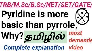 Pyridine is more basic than pyrrole in Tamil  Heterocyclic compounds [upl. by Josephina660]