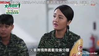 女兵龍泉情歌 [upl. by Dicks]