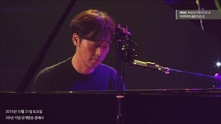 Yiruma  Reminiscent 이루마  회상 이루마의 골든디스크 20151031 [upl. by Sasnak]