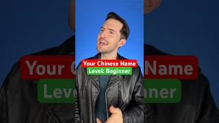 Your Chinese Name FIND IT HERE [upl. by Stu]