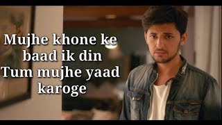 Tera Zikr Lyrics  Darshan Raval  AM Turaz  Sourav Roy  Abhishek Sinha [upl. by Sidnak]