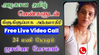 How to use WhatsApp on PC or Laptop in Tamil [upl. by Cristobal]