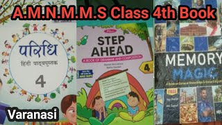 4th Class Syllabus CBSE Pattern VaranasiSchoolANMMSSVaranasividhyalaya bookpatternshort [upl. by Hanikehs97]