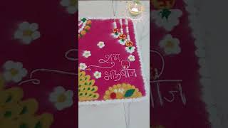 Bhaidooj rangoli✨❤️  Diwali festival  New design  shorts [upl. by Corty]