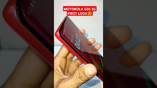 Motorola G85 5G⚡First Look Curve Design🌹trendingshorts trending trend viralvideo viralshorts [upl. by Omsoc]