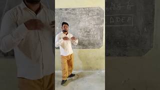 Dk sir upboardexam2025 maths shorts [upl. by Oriaj]