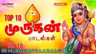 Top 10 Murugan Songs  Mahanadhi Shobana  TMS Veeramanidaasan Kavadi Songs  Thaipoosam  Murugan [upl. by Mortensen108]