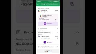 Google Play Store redeem code I phonepe se redem code kaise lete Hain viralvideo [upl. by Ahsinet503]