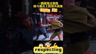 China Kung Fu In The Ring 😱🥰 kungfu fitness martialarts [upl. by Usanis]