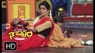 Naa Show Naa Ishtam  Naa Skit Naa Istam  17th February 2018  ETV Plus [upl. by Phebe749]