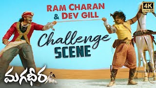 Magadheera Action Scene  4K  Ram Charan amp Dev Gill Challenge Scene  Kajal  SS Rajamouli [upl. by Jasun]