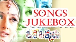 Oke Okkadu ఒకే ఒక్కడు Telugu Movie Full Songs Jukebox  A R Rahman Musical Hit Songs [upl. by Maggie]