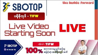 TIF TalkFootball LIVE Brought to you by SBOTOP [upl. by Sicnarf]