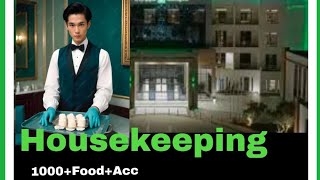 House keeping  Holiday Inn Riyadh  Saudi Arabia [upl. by Nevsa]