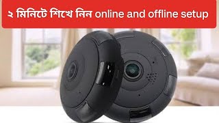 V380 Panorama Wifi IP Camera setup Configure With Mobile App youtube [upl. by Angie]