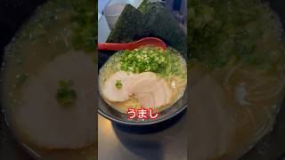 【九州ラーメン】平塚 河内 あかつき ラーメン平塚 [upl. by Blair]