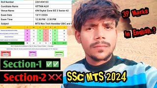 SSC MTS ANSWER KEY 2024  MTS Result  Rank  Score  Cut off [upl. by Nwahsyd984]