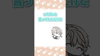 【shorts】からあげ弁当食べたぁい！【甲斐田晴にじさんじ】 [upl. by Seften909]