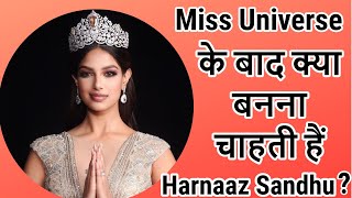 Harnaaz Sandhu Miss Universe 2021  Life Story  Biography [upl. by Emil739]