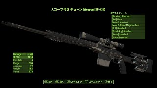 17 M2010 ESRCall of Duty Weapon Mod Deposit Part II【Fallout4 MOD】 [upl. by Mandal]