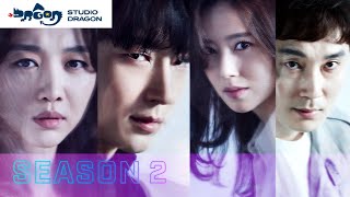 FLOWER OF EVIL  SEASON 2  OFFICIAL TRAILER  Korean Drama  Lee Joon Gi Moon Chae Won 2023 [upl. by Nref]