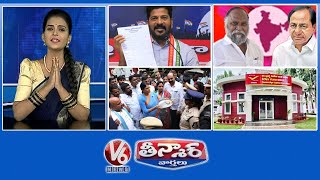 RevanthTicket Application  YS Sharmila AartiPolice  Robo ConstructedPost Office  V6 Teenmaar [upl. by Ardnusal]