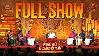 pattimandram mohanasundaram best latest comedy speech [upl. by Lou315]