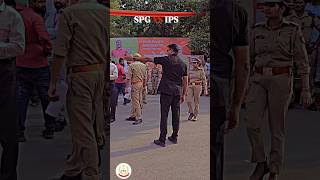 SPG VS IPS ।। duty ips bjp spg sad unfrezzmyaccount police policebharti sjn sachintech [upl. by Sirtimed]