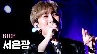 직캠 4K BTOB SEO EUN KWANG  Traveler 비투비 서은광  여행 l 2021 KPOP in Suncheon [upl. by Raimund]