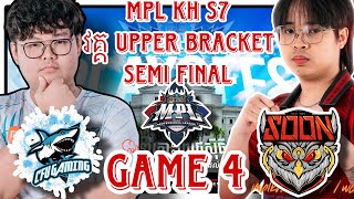 ហ្គេមទី4  SEE YOU SOON VS CFU GAMING  MPL KH S7 PLAYOFFS DAY 2 UPPER BRACKET SEMI FINAL [upl. by Eenot23]