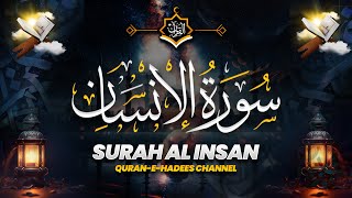 Surah Al insan Full Quran Recitation by Mishary Rashid Alafasy With Arabic Text  76 سورة الانسان [upl. by Cissiee320]