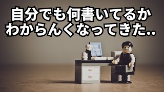 ブログはパーツをはめ込むだけで書けます [upl. by Annohsed]