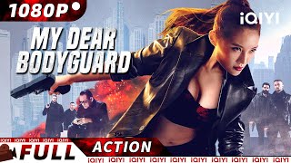 【ENG SUB】My Dear Bodyguard  Female ActionCrime  New Chinese Movie  iQIYI Action Movie [upl. by Ranite]