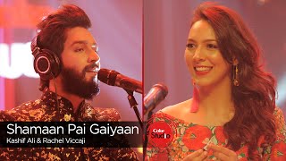 Coke Studio Season 9 Shamaan Pai Gaiyaan Rachel Viccaji amp Kashif Ali [upl. by Lavro628]