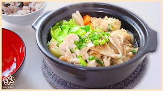 Basic Chanko Nabe Recipe Soy Sauce Dashi  Traditional Japanese Sumo Wrestlers Dish [upl. by Aharon]