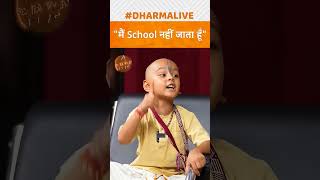 dharma dharmashastra [upl. by Kcireddor]