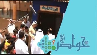 خواطر 7  الحلقة 2  الشعب يريد عيادة [upl. by Sigfrid]