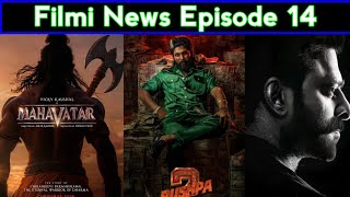 Filmi News Episode 14  Pushpa 2 Official Trailer  Mahavatar Teaser  Thama Teaser  Rix Review [upl. by Redliw986]