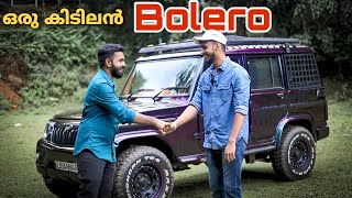 Mahindra Bolero user experience  mahindra bolero [upl. by Kurtis]