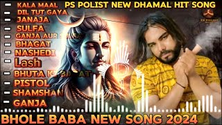 KALA MAAL NoN STOP  official video  singar ps polist bhole baba new song 2024 [upl. by Aniala739]