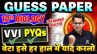 Class 12 Biology Guess Paper 2025  Bihar Board 12th Biology vvi Objective amp Subjective Question [upl. by Haydon]