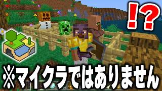 マイクラよりもquot自由度が高いquot無料版マイクラ「Minetest」が凄すぎるｗｗｗ【まいくら・マインクラフト】 [upl. by Colwen]