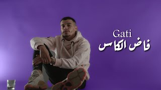 Gati  Fadh el Kes  فاض الكاس  Official Music Video [upl. by Renell]