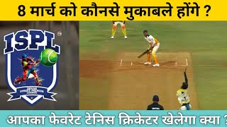 🔴LIVE  ISPL Tennis Ball Cricket  Live Bhiwandi Cricket TV  Today 8 march 2024 match schedule [upl. by Neelac822]