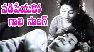 Raja Makutam Songs  Sadiseyako Gaali  NT Rama Rao Kannamba Rajasulochana Gummadi [upl. by Marguerita]